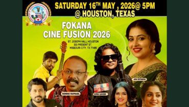 ഫൊക്കാനയുടെ ‘സിനി ഫ്യൂഷന്‍ യുഎസ്എ 2026’ ഷോ മെയ് 16ന് മിസ്സോറി സിറ്റിയിൽ