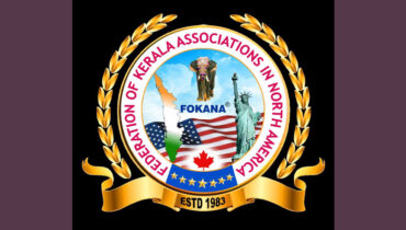 ഫൊക്കാന ഒരുക്കുന്ന നോർത്ത് അമേരിക്കൻ മലയാളി സംഘടനകളുടെ  ഓൺലൈൻ മീറ്റിങ്ങ് ഏപ്രിൽ 22ന്