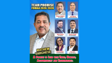 അമേരിക്കൻ മലയാളികൾക്കായി സേവ് പ്രോപ്പർട്ടി സെൽ ആരംഭിക്കുമെന്ന് ഫോമാ ടീം പ്രോമിസ്