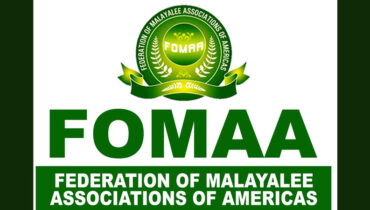 തൃശൂര്‍ സ്‌ഫോടനത്തില്‍ മരിച്ചവര്‍ക്ക് ഫോമായുടെ ആദരാഞ്ജലികള്‍