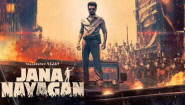 വിജയ് ചിത്രം ‘ജനനായകൻ’ പ്രതിസന്ധിയിൽ; സെൻസർ കുരുക്കിനിടെ എച്ച്ഡി പതിപ്പ് ഇൻ്റർനെറ്റിൽ ചോർന്നു