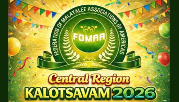 ഫോമാ സെൻട്രൽ റീജൻ കലാമേള റജിസ്‌ട്രേഷൻ ഇന്ന് അവസാനിക്കുന്നു