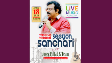 ‘സീയോൻ സഞ്ചാരി വിത്ത് ജോസി പുല്ലാട്’ ഏപ്രിൽ 18ന്