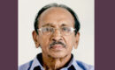 ഡോ വിനു ജോൺ ഡാനിയേലിന്റെ പിതാവ് പ്രഫ. ടി. ടി. ഡാനിയേൽ അന്തരിച്ചു