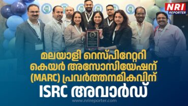 മലയാളി റെസ്പിറേറ്ററി കെയർ അസോസിയേഷന്(MARC) പ്രവർത്തനമികവിന് ISRC അവാർഡ്