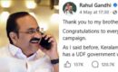 രാഹുലിന്‍റെ പോസ്റ്റിൽ കമന്‍റ് മേളം! വി ഡിയെ മുഖ്യമന്ത്രിയാക്കണെന്ന് സിനിമ താരങ്ങൾ വരെ കമന്‍റിട്ടു, ആകെ ഒരുലക്ഷത്തിലേറെ കമന്‍റുകൾ