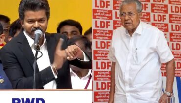 ജനങ്ങൾ നൽകുന്ന വിധി വലിയ ഉത്തരവാദിത്വം, വിജയ്ക്ക് ആശംസകളുമായി പിണറായി; മതനിരപേക്ഷത ഉയർത്തിപ്പിടിക്കുമെന്ന് പ്രത്യാശ