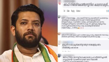 ദുഖിക്കേണ്ടി വരും ഷാഫീ…; വിഡി അനുകൂലികളുടെ കടുത്ത ആക്രമണമേറ്റ് ഷാഫി പറമ്പിൽ എംപി; കെസിയെ പിന്തുണച്ചെന്ന പ്രചരണത്തിന് പിന്നാലെ വിമർശനം