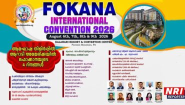 ഫൊക്കാന കൺവെൻഷൻ ചരിത്രത്തിലേക്ക്! രണ്ട് വേൾഡ് ഗിന്നസ്സ് ഉൾപ്പെടെ നിരവധി പ്രോഗ്രാമുകൾ കൽഹാരിയെ വിസ്മയിപ്പിക്കും