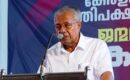 ഒന്നും അവസാനിച്ചിട്ടില്ലെന്ന് വീണ്ടും ഓര്‍മ്മിപ്പിച്ച് പിണറായി വിജയൻ, പുതിയ സർക്കാരിന്‍റെ നയങ്ങൾ നിരീക്ഷിക്കേണ്ട സമയം; കണ്ണൂരിൽ പ്രതിപക്ഷനേതാവിന് സ്വീകരണം