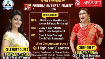 ഷിക്കാഗോ മലയാളി അസോസിയേഷൻ നാഷണൽ ബ്യൂട്ടി പേജന്റ് മെയ് രണ്ടിന്