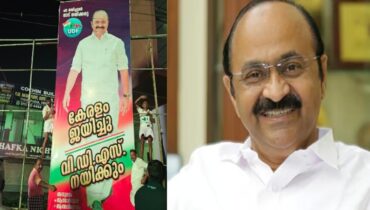 കോൺഗ്രസിൽ മുഖ്യമന്ത്രി ചർച്ച ശക്തം;  വി ഡി സതീശനെ അനുകൂലിച്ച് തൊടുപുഴയിൽ ഫ്ലക്സ്, കേരളം ജയിച്ചു വി ഡി എസ് നയിക്കും