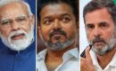 തമിഴ്നാടിന്റെ ക്ഷേമത്തിനായി ഒന്നിച്ചുനിൽക്കാം, ടിവികെയുടെ വിജയത്തിന് പിന്നാലെ മോദിക്കും രാഹുലിനും നന്ദി പറഞ്ഞ് വിജയ്