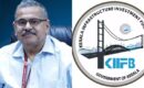കിഫ്ബിയുടെ ഭാവി എന്ത്?സിഇഒ കെ.എം. ഏബ്രഹാം രാജിവെച്ചു; മിനി ആന്റണിക്ക് ചുമതല, എൽഡിഎഫിന്റെ സ്വപ്ന പദ്ധതി യുഡിഎഫ് തുടരുമോ?
