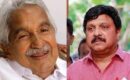 അടപടലം പൊട്ടിയ ഗണേഷ്കുമാറിൻ്റെ തോൽവിക്കു പിന്നിൽ ഉമ്മൻ ചാണ്ടി ഫാക്ടർ എന്ന് റിപ്പോർട്ടുകൾ