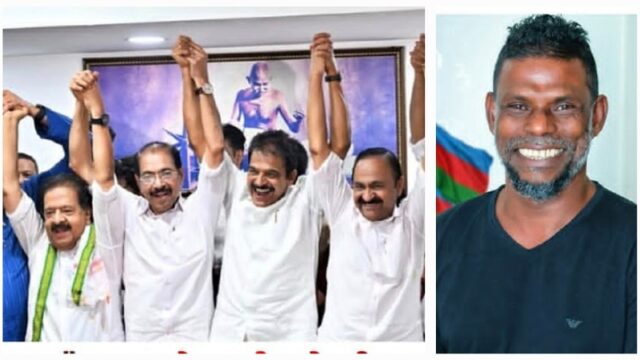 കേരളം ബംഗാളാകാൻ സമ്മതിക്കില്ലെന്നുറച്ച ജനവിധി, എൽഡിഎഫ് പരാജയത്തിൽ പ്രതികരണവുമായി വിനായകൻ
