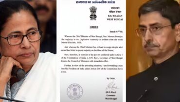 നിയമസഭ പിരിച്ചുവിട്ടതിന് പിന്നാലെ പ്രത്യേക അധികാരം പ്രയോഗിച്ച് ഗവർണർ, രാജിവെക്കാത്ത മുഖ്യമന്ത്രി മമതയെ പുറത്താക്കി; രാഷ്ട്രപതി ഭരണത്തിന് ശുപാർശ