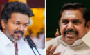 തമിഴ്‌നാട്ടിൽ എന്ത് സംഭവിക്കും, മുഖ്യമന്ത്രി സ്ഥാനത്തിനായി വിജയ്‌യും ഇപിഎസും കരുനീക്കുന്നു, രാഷ്ട്രപതി ഭരണത്തിനും സാധ്യത, നിർണായക ദിനം