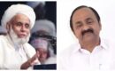 സതീശനെ മുഖ്യമന്ത്രിയാക്കണമെന്ന് സമസ്ത ആവശ്യപ്പെട്ടിട്ടില്ല, വ്യാജ വാർത്തയെന്ന് ജിഫ്രി മുത്തുക്കോയ തങ്ങൾ