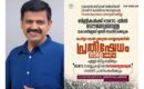 കെഎസ്ആർടിസിയിലെ സ്ത്രീകളുടെ സൗജന്യ യാത്ര; പകൽ ടോർച്ച് അടിക്കാൻ പറഞ്ഞ സുരേഷ് തന്നെയാണോ ഈ മണ്ടൻ സമരാശയത്തിൻ്റെയും പിതാവെന്ന് സന്ദീപ് വാരിയർ
