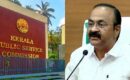 റാങ്ക് ലിസ്റ്റുകള്‍ നീട്ടാനുള്ള നീക്കം; സര്‍ക്കാര്‍ ശുപാര്‍ശ അംഗീകരിച്ച് പി.എസ്.സി
