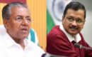 പിണറായിക്ക് പിന്തുണയുമായി കെജ്‌രിവാൾ; ഇഡി റെയ്ഡിനു പിന്നിൽ ബിജെപി – കോൺഗ്രസ് ബന്ധമെന്ന് സംശയം