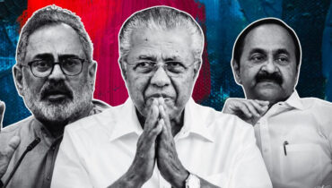എൽ.ഡി.എഫ് കോട്ടകളിൽ വിള്ളലുണ്ടാക്കി യു.ഡി.എഫ് മുന്നേറ്റം; എൽഡിഎഫ്-47, യുഡിഎഫ്-89, എൻഡിഎ-04… ധർമ്മടത്ത് മൂന്നാം റൗണ്ടിലും പിണറായി വിജയൻ പിന്നിൽ, റോഷി അഗസ്റ്റിൻ പിന്നിൽ – Live…