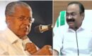 വിഡിഎസ് സർക്കാരിന് പിണറായിയുടെ ആദ്യ വെല്ലുവിളി, സമരം ചെയ്തവർ അധികാരത്തിലേറിയപ്പോൾ ഇന്ധന സെസ് കുറയ്ക്കുമോ? കേന്ദ്ര സർക്കാരിന് ‘പകൽക്കൊള്ള’ വിമർശനം