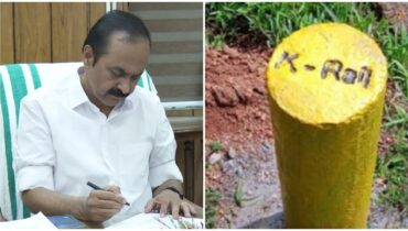 കെ റെയിലിന് റെഡ് സിഗ്നൽ, സിൽവർ ലൈൻ പദ്ധതി പൂർണ്ണമായി റദ്ദാക്കിയെന്ന് പ്രഖ്യാപിച്ച് സതീശൻ സർക്കാർ; മഞ്ഞക്കുറ്റികൾ മാറ്റാനും കേസുകൾ പിൻവലിക്കാനും നിർദ്ദേശം