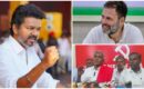 തമിഴ്‌നാട്ടിൽ സർക്കാരുണ്ടാക്കാൻ ടിവികെയുടെ ചടുല നീക്കം; സിപിഎമ്മിനെ ബന്ധപ്പെട്ടു, വിജയ്ക്ക് അഭിനന്ദനവുമായി രാഹുൽ ഗാന്ധി, കോൺഗ്രസ് പിന്തുണക്കുമോ?