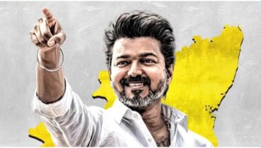 തമിഴകത്ത് വിജയ് യുഗം തുടങ്ങുന്നു; 118 എംഎൽഎമാരുടെ പിന്തുണയായി, വിസിലടിച്ച് സിപിഎം, സിപിഐ, വിസികെ; സർക്കാർ രൂപീകരണത്തിന് വിജയ്