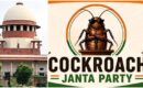 കോക്റോച്ച് ജനതാ പാർട്ടിക്കെതിരെ സുപ്രീം കോടതിയിൽ ഹർജി; സിബിഐ അന്വേഷണം വേണമെന്ന് ആവശ്യം