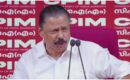 പരാജയം അപ്രതീക്ഷിതം, തിരുത്തും, തിരിച്ചുവരും; പരാജയ കാരണങ്ങൾ കണ്ടെത്താൻ പാർട്ടി റിവ്യൂ, ജൂണിൽ എല്ലാ ഘടകങ്ങളും വിളിച്ചുചേർക്കുമെന്നും സിപിഎം സംസ്ഥാന സെക്രട്ടറി