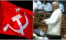 യുഡിഎഫിന്റേത് നയമില്ലാത്ത സർക്കാരെന്ന് തെളിയിച്ച നയപ്രഖ്യാപനം, കേന്ദ്രത്തെ വിമർശിക്കാൻ ഭയമെന്ന് സിപിഎം; ജനവിരുദ്ധ നയങ്ങൾക്കെതിരെ ശക്തമായ പ്രതിഷേധമുണ്ടാകുമെന്നും മുന്നറിയിപ്പ്