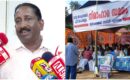വഖഫ് ബോർഡ് പിരിച്ചുവിടണമെന്ന് മുനമ്പം സമരസമിതി, കരം അടച്ചുകൊണ്ടിരിക്കുന്ന ഭൂമി എങ്ങനെ ഉമീദ് പോർട്ടലിൽ ചേർക്കുമെന്നും ചോദ്യം
