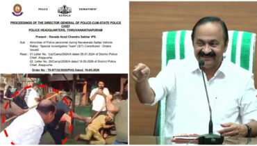 മുൻ മുഖ്യമന്ത്രി പിണറായിക്കായുള്ള ‘രക്ഷാപ്രവർത്തനം’, ഗൺമാൻമാർക്കെതിരായ അന്വേഷണം ഷൗക്കത്തലി നയിക്കും, ബൈജു പൗലോസ് അന്വേഷണ ഉദ്യോഗസ്ഥൻ
