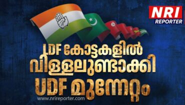 എൽഡിഎഫ് 40, യുഡിഎഫ്-97, എൻഡിഎ-03… ധർമ്മടത്ത് അ‍ഞ്ചാം റൗണ്ടിലും പിണറായി വിജയൻ പിന്നിൽ, ചാണ്ടി ഉമ്മൻ ബഹുദൂരം മുന്നിൽ – Live…