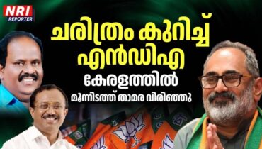 കരുത്താർജിച്ച് ബിജെപി; നേമത്തും കഴക്കൂട്ടത്തും ചാത്തന്നൂരും താമര വിരിഞ്ഞു