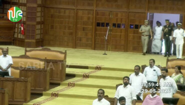 ഡിജിപി നിയമസഭയ്ക്കുള്ളിൽ പ്രവേശിച്ചു; യുഡിഎഫ് സർക്കാരിൻ്റെ ആദ്യ നയപ്രഖ്യാപനത്തിൽ കനത്ത ചട്ടലംഘനം
