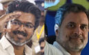 തമിഴ്‌നാട്ടിൽ വിജയിയെ പിന്തുണയ്ക്കാൻ കോൺഗ്രസ്; ഔദ്യോഗിക തീരുമാനമായി, പക്ഷേ ആ ‘നിബന്ധന’ പാലിക്കണം…