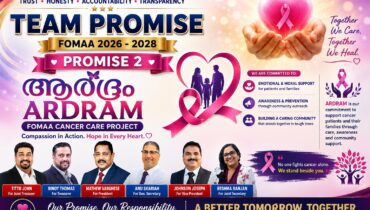 ‘ആര്‍ദ്രം’ കാന്‍സര്‍ കെയര്‍ പ്രോജക്ടുമായി ‘ഫോമാ ടീം പ്രോമീസ്’