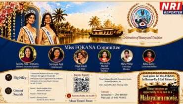 ഫൊക്കാന 2026 കൺവെൻഷനിൽ ‘മിസ് ഫൊക്കാന’ മത്സരം; വിജയിക്ക് മലയാള സിനിമയിൽ അവസരം, രജിസ്ട്രേഷൻ ജൂലൈ 1 ന് അവസാനിക്കും