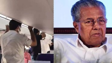 പിണറായി വിജയനെതിരെയുള്ള വിമാനത്തിലെ പ്രതിഷേധം: പ്രതികൾക്ക് ആശ്വാസം, പോലീസ് റിപ്പോർട്ട് കോടതി അംഗീകരിച്ചു