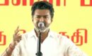 മുഖ്യമന്ത്രിയായ ശേഷമുള്ള ആദ്യ പൊതുയോഗം, ട്രിച്ചിയിൽ ആവേശം വിതറി വിജയ്; ‘മുഖ്യമന്ത്രിയല്ല, മുഖ്യ സേവകൻ’, തമിഴ്‌നാട്ടിൽ മത്സരം സ്റ്റാലിനും താനും തമ്മിൽ മാത്രമെന്നും പ്രഖ്യാപനം