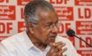 ‘നിങ്ങൾ വിളിക്കുന്നു നമ്പർ നിലവിലില്ല’, പിണറായിയുടെ ഔദ്യോഗിക മൊബൈൽ നമ്പർ വിച്ഛേദിച്ചു; നടപടി മുൻകൂട്ടി അറിയിക്കാതെയെന്ന് ആക്ഷേപം