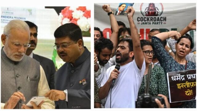 കേന്ദ്രത്തിന് ഏഴു ദിവസത്തെ സമയം പ്രഖ്യാപിച്ച് സിജെപി, കേന്ദ്ര വിദ്യാഭ്യാസ മന്ത്രി ധർമേന്ദ്ര പ്രധാനെ പുറത്താക്കിയില്ലെങ്കിൽ രാജ്യവ്യാപക പ്രതിഷേധം