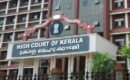 നടിയെ ആക്രമിച്ച കേസ്: രണ്ടാമത്തെ ജഡ്ജിയും പിന്മാറി