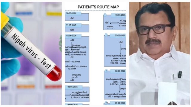 പുണെയിലെ ഫലം വന്നു, കോഴിക്കോട്ട് രോഗിക്ക് നിപ തന്നെ; 77 പേരുടെ സമ്പർക്കപ്പട്ടികയും റൂട്ട് മാപ്പും പുറത്തുവിട്ടു, ജാഗ്രതാ നിർദ്ദേശവുമായി ആരോഗ്യവകുപ്പ്