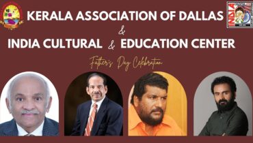 ഡാളസിൽ ഫാദേർസ് ഡേ സെലിബ്രേഷൻ  അതിവിപുലവും അത്യാകർഷവുമായി കേരള അസോസിയേഷൻ ഓഫ് ഡാളസ്  സംഘടിപ്പിക്കുന്നു