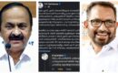 വിസിമാർ മാപ്പ് പറയണമെന്ന മുഖ്യമനന്ത്രിയുടെ പോസ്റ്റിനെ ട്രോളി സുരേന്ദ്രൻ, ആർഎസ്എസ് പരിപാടിയിൽ പങ്കെടുത്തതിനാണേൽ ‘ആദ്യം അങ്ങ് പറയണ’മെന്ന് പരിഹാസം
